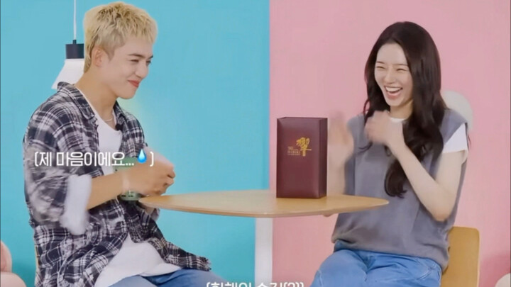 กัปตันสคูปส์ที่เขินอายเมื่อได้เจอจินกึล