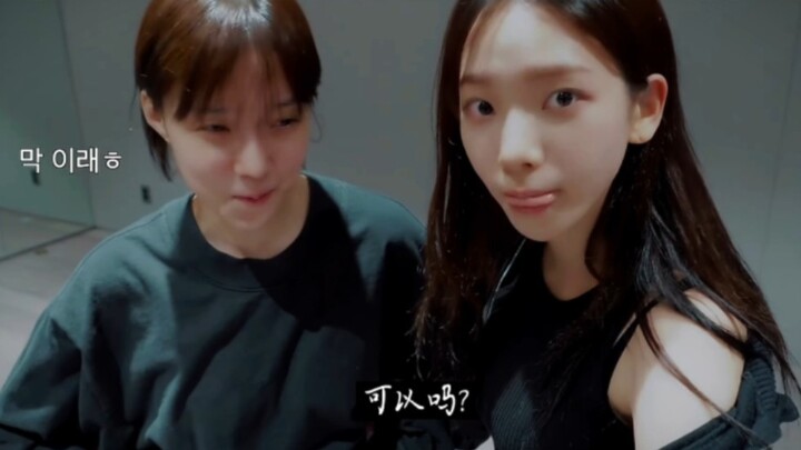 “Được không?” “Sao lại không được chứ” Sức hút gợi cảm của Dongyou, hai vị cứ thoải mái thể hiện nhé