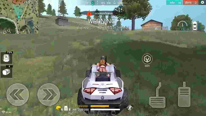 Free Fire เมื่อคนโหดเล่น famas