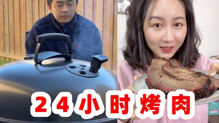 Saya memasak hidangan daging bakar asap ini selama 24 jam