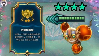 四星炸弹人！自己飞出去？
