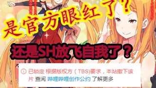 没错！这是一个让【RE0官方】都感受到威胁的视频！水门篇第16期：无名UP的抗争~