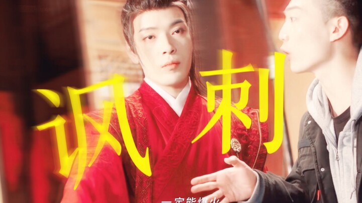Help! There really is someone who made an entire series just to satirize today’s dramas!