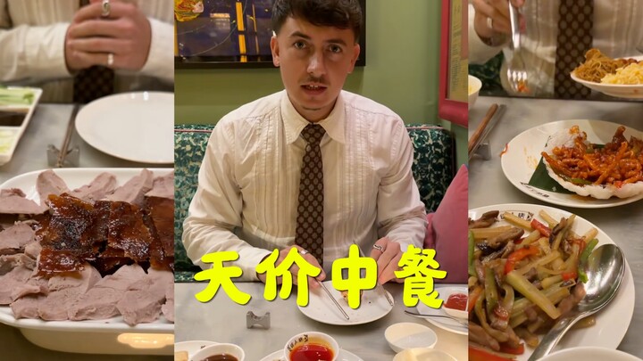 Masakan Tiongkok termahal di Inggris, harganya bikin geng kriminal pun menangis