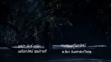 วังนางโหง2