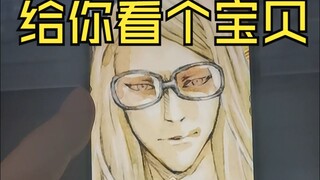 这是什么b（站）封面？？