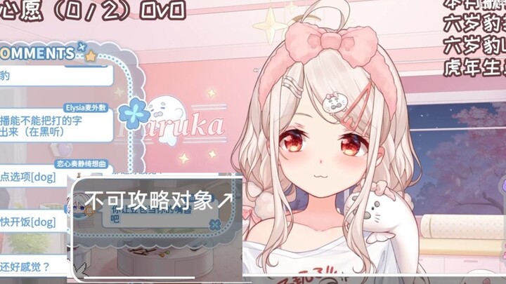 【豹片】就算变成了无声系VUP，也能跟粉丝对线