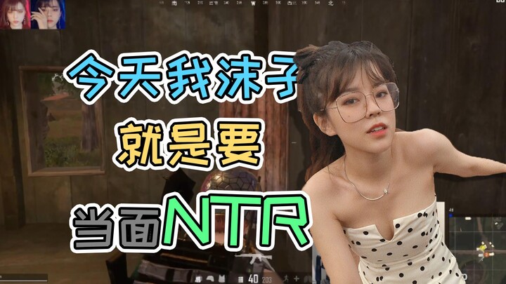 โม่จื่อสอนวิธีจีบอู๋เยี่ยนจู่ให้สำเร็จ