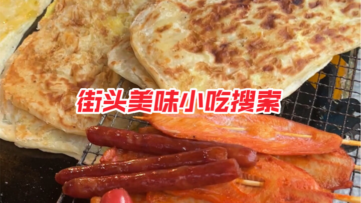 Today, I’m back to hunt for old‑fashioned flavors—egg‑stuffed pancakes baked twice, with a crispy cr