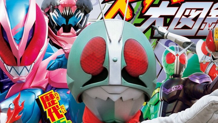 [Berbagi Hati Nurani] Buku Bergambar Kamen Rider Super Besar Lengkap Kodansha versi elektronik 4K