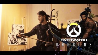 Overwatch: Dragons BGM - Erhu Cover