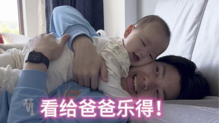 Having a daughter is just *so* amazing!!! Hehe hehe hehehe!