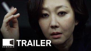 No Way Out: Roulette (2024) 노 웨이 아웃 : 더 룰렛 Trailer 2 | EONTALK