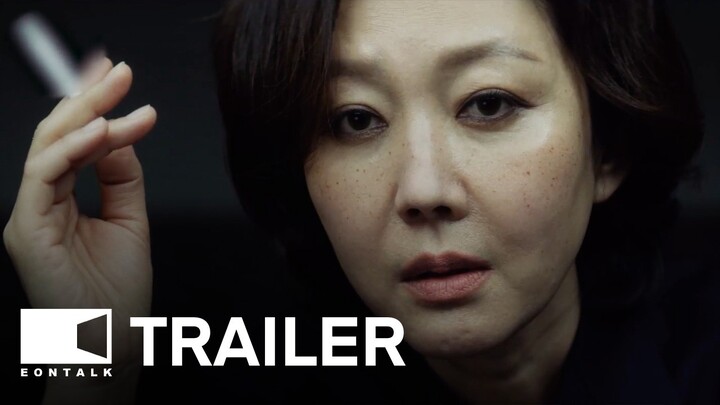 No Way Out: Roulette (2024) 노 웨이 아웃 : 더 룰렛 Trailer 2 | EONTALK