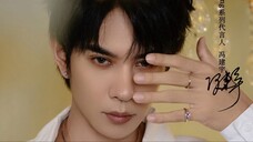星海绮遇-冯建宇 ( Gặp Gỡ ở Biển Sao- Phùng Kiến Vũ ) “Xīnghǎi qǐ yù-féngjiànyǔ “