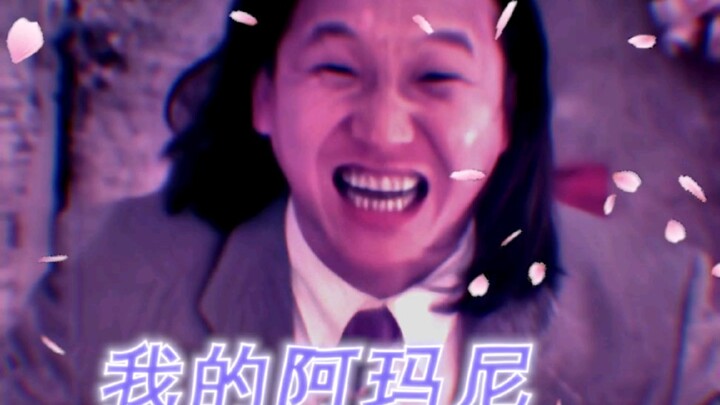 “国庆出行，必备神装少不了《黑熊》同款阿玛尼眼镜”