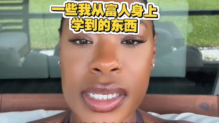 Today, I want to share the core principles I’ve always stuck to when interacting with the wealthy.