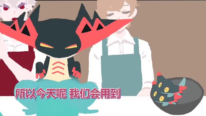 [Cooked Meat] ChroNoiR's Pokémon Kitchen