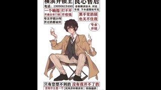 文豪野犬沙雕表情包