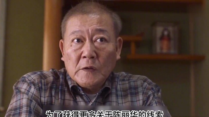 中日合拍的温情片，揭开了一段不为人知的往事，感动了亿万网友。