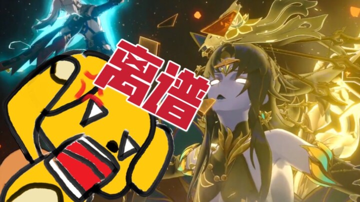 miHoYo really can’t even scam enough money out of paying players anymore！！！