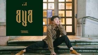【MAMAMOO】【AYA】最使劲的AYA男生全曲翻跳（仅限西雅图地区某游戏公司程序员）