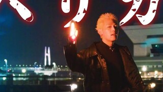 [ペリカン] Một bộ sưu tập đầy đủ các kỹ thuật ペリジナル [ヲタ鸸]