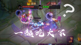 五 五 厨 师 劫