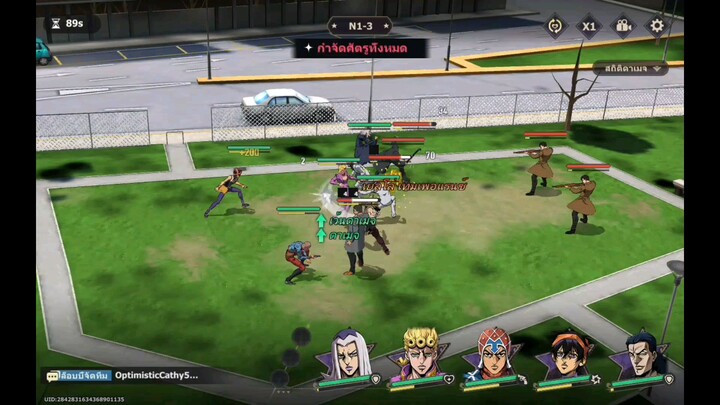 JoJo's Bizarre Adventure:GS บทที่1โกลเดนวินด์ ต่อสู้N1-4