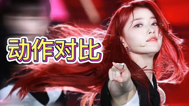 舞担一目了然！感谢沈小婷，让我知道人鱼公主游泳的样子/江崎光的微醺感真的很绝（副主打LE VOYA9E）