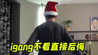 Crystal Brother's Christmas costume is back for a limited time! Any igang who hasn't seen this dance