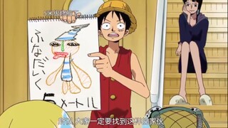 艺术界的大拿，天才画家路飞的精彩之作，令人佩服