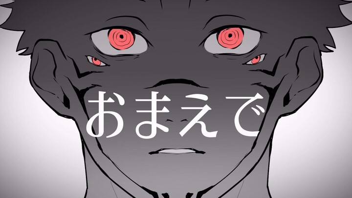 Anime|Brainwash Editing of "Jujutsu Kaisen"