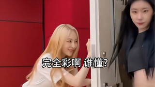 完全彩合体耶，谁懂！！