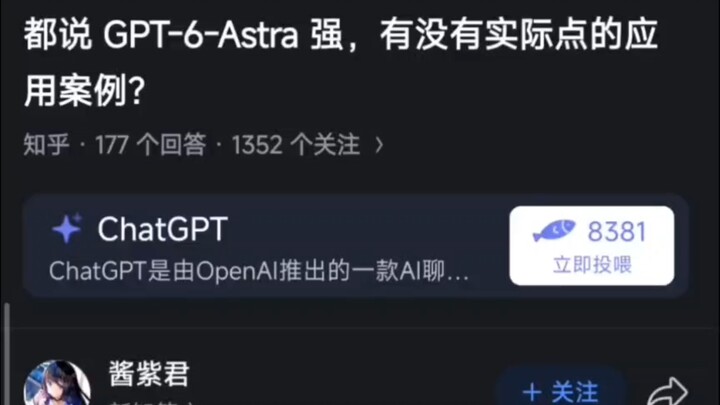 Everyone says GPT-6-Astra is powerful—are there any practical use cases?
