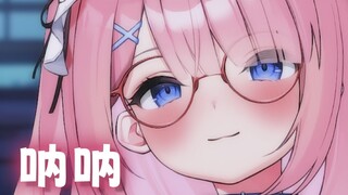 Do you like H?