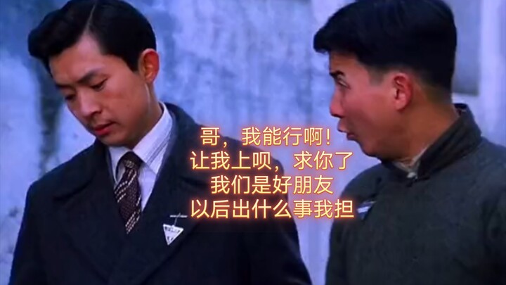 “Father and Son Bao” remains educational even today, exposing the hypocrisy of students who are vain