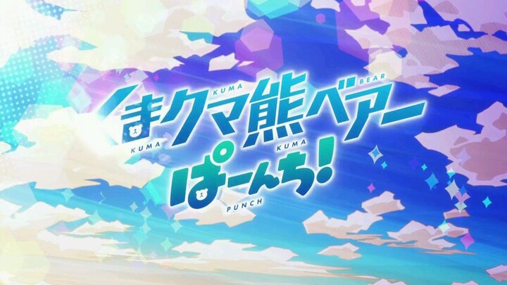 kuma kuma kuma Bear Season 2 [Episode 2]