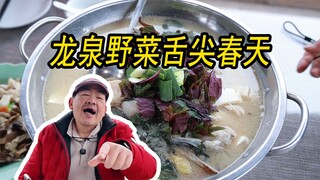 Pesan makanan dari kebun sayur? Pilih sendiri dagingnya! Masakan pedesaan musim semi sungguh menenan