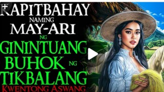KAPITBAHAY NAMING MAY ARI NG GININTUANG BUHOK NG TIKBALANG ( HORROR STORY)