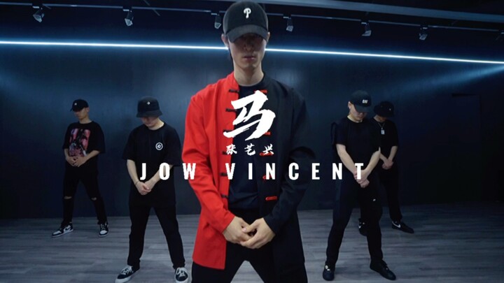 JOW VINCENT编舞《马》张艺兴