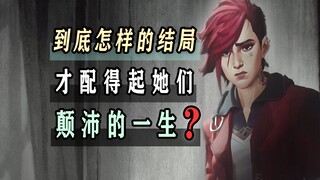 《双城之战2》配得起“年度最佳蒸汽朋克作品”吗？