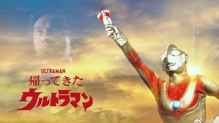 【𝐌𝐀𝐃/杰克奥特曼/新版主题曲】𝗢𝗣混切——战斗结束，朝阳降临！奥特曼归来了！ 𝐔𝐋𝐓𝐑𝐀𝐌𝐀𝐍 𝐉𝐀𝐂𝐊!