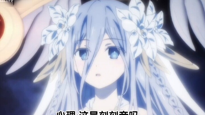 มิโอะ: คุณเรียกสิ่งนี้ว่าพลังของจักรพรรดิเคเกะ