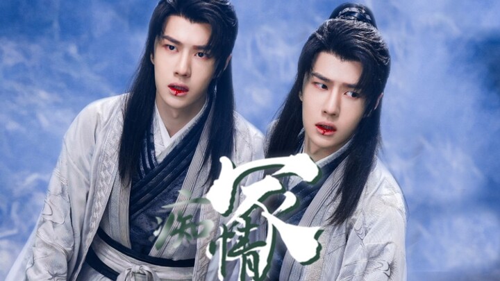 [Xie Yun Close-Up Charm] The Tomb of Devotion | This life can’t repay your kindness; I wish for anot