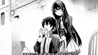 Want to become a powerful shadow person 27: My sister suddenly got chuunibyou!