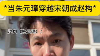 真是巧了 咋暂刚好都会呢