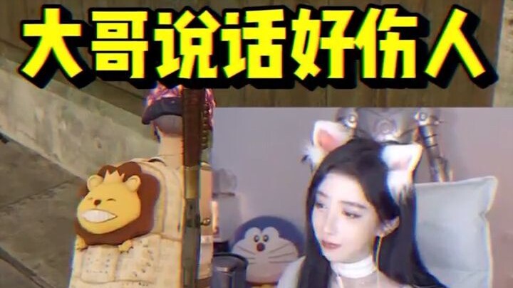 Hãy dùng một chữ để miêu tả tôi