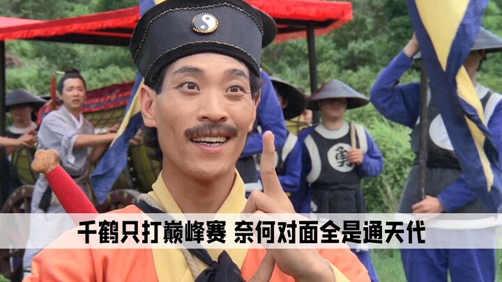 Zhong Fa: It turns out that Master Qianhe is not bad, he only plays in the peak game, but the oppone