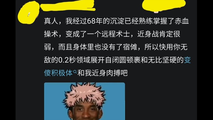 อิจิมัตสึ: จินจา! มาเล่นปาหิมะกันเถอะ!